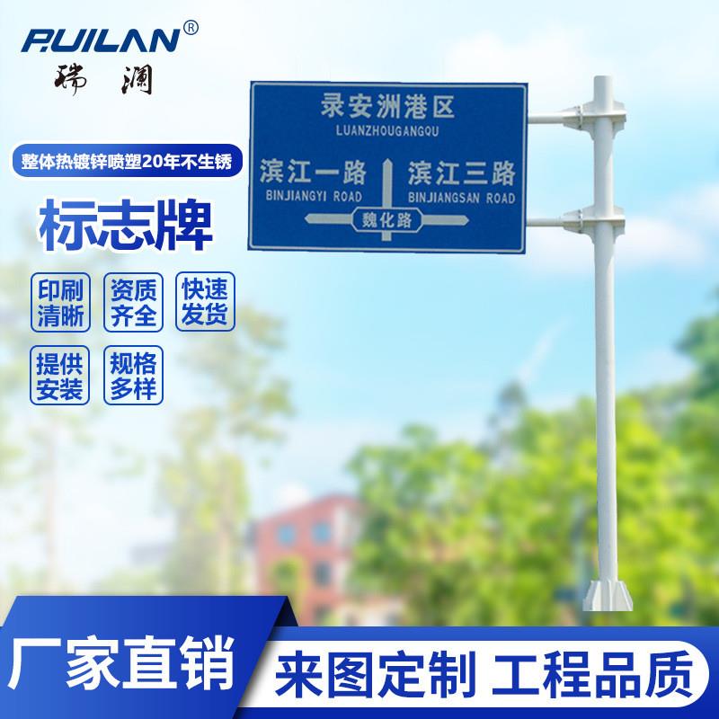 交通标志牌厂家高速公路反光标识指示牌交通安全设施限速标识牌