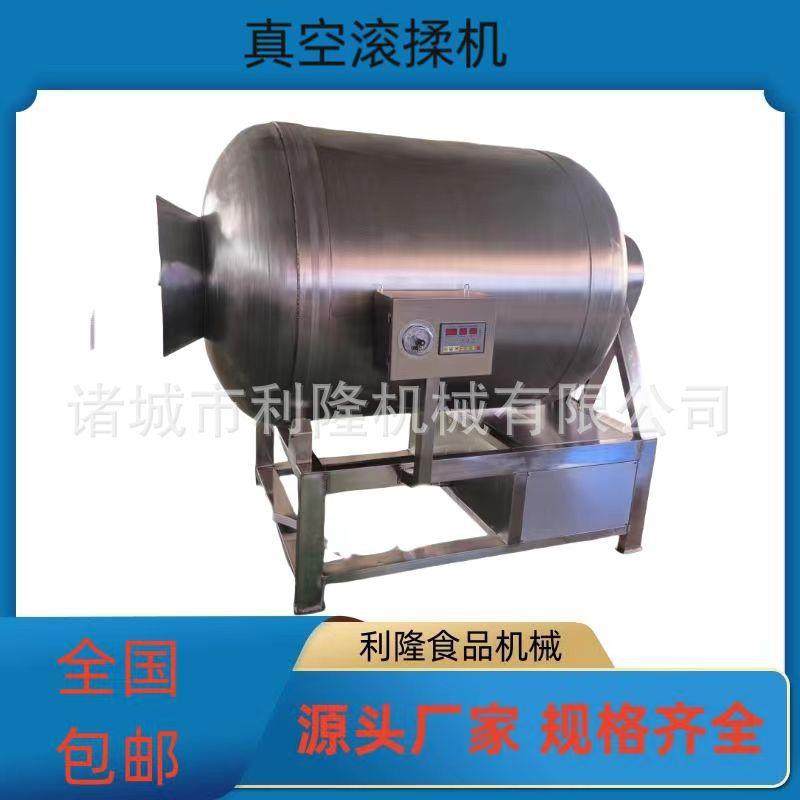 真空滚揉机全自动酱牛肉腌制入味设备不锈钢变频羊肉牛肉滚揉机器,清洗/食品/商业设备,肉制品加工设备,淘宝优惠券,粉丝福利购,淘宝优惠卷