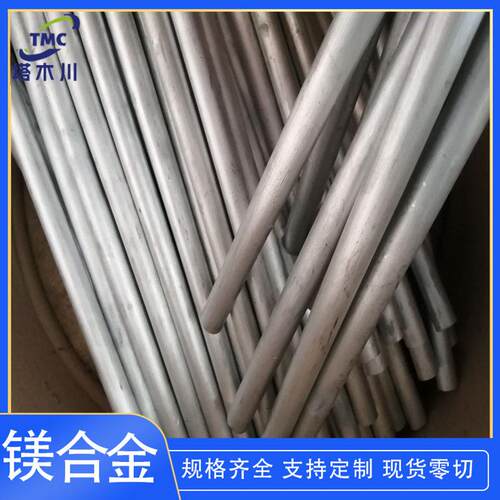 MB1镁合金圆钢棒硬度密度小 M2M镁合金棒耐腐性镁棒可零售