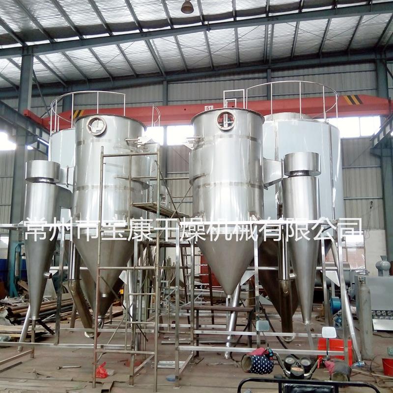 长期供应兽药高速离心喷雾干燥机