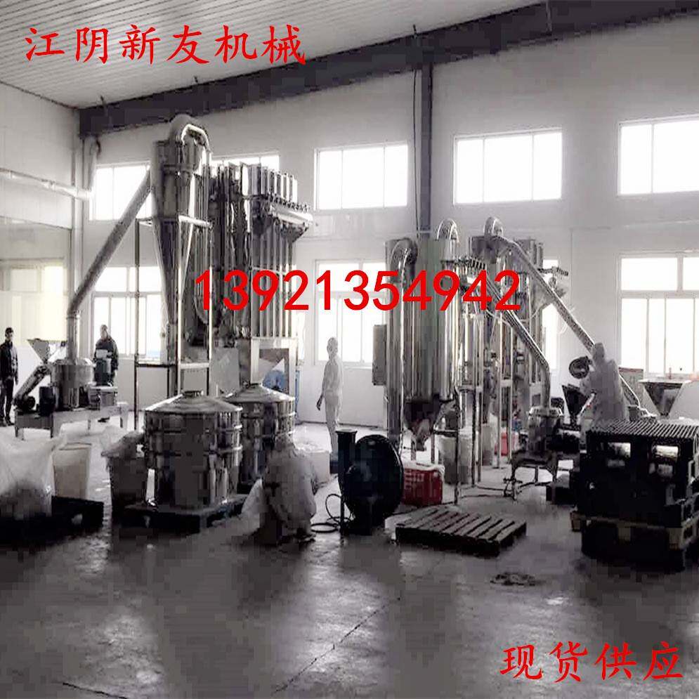 杏仁超微粉碎机 沙棘超微粉碎机 芡实超微粉碎机 花椒超微粉碎机