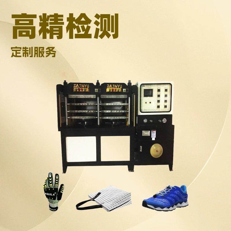 金裕Kpu无缝鞋面 KPU鞋材机 KPU鞋面机器为您解决一站式方案,机械设备,制鞋机械,淘宝优惠券,粉丝福利购,淘宝优惠卷