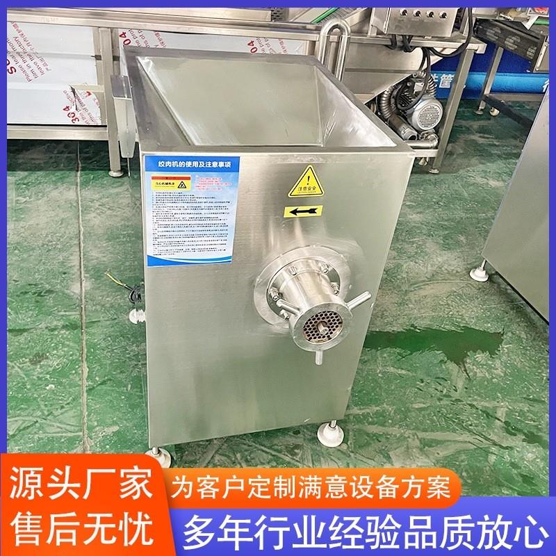 供应冷鲜肉绞肉机 包子馅绞肉机设备 全自动不锈钢冻肉绞肉设备