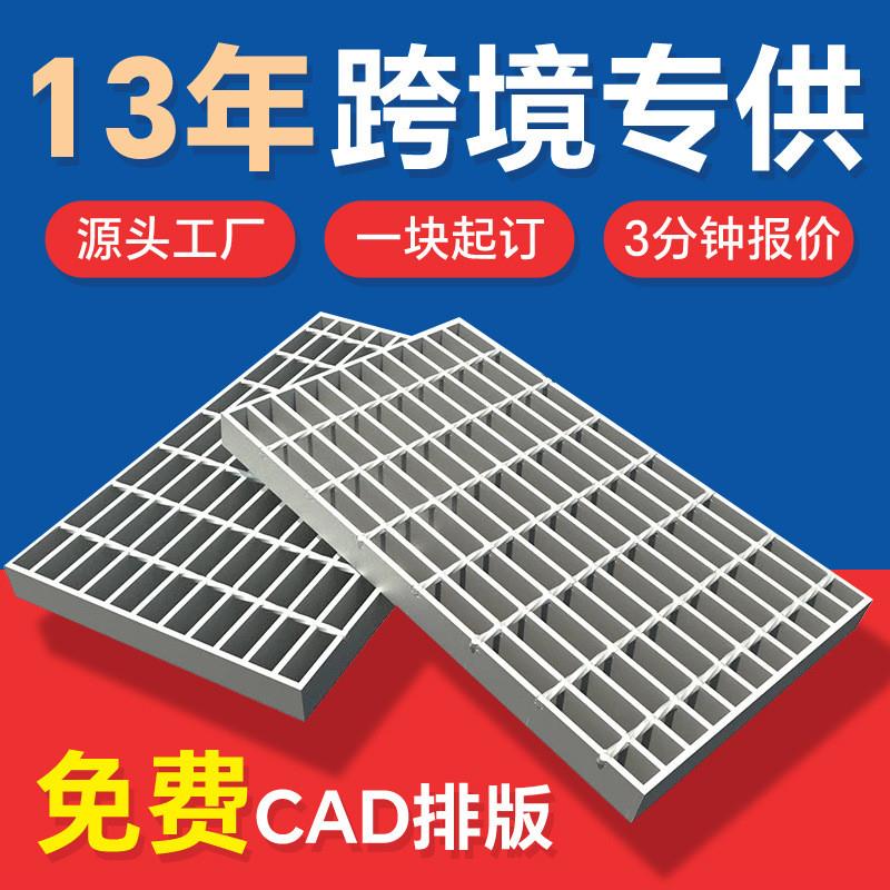 13年跨境304不锈钢格栅检修通道热镀锌格栅板 钢格板