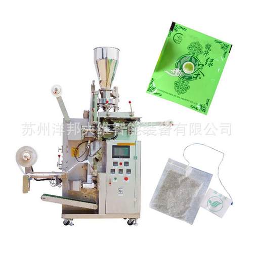 自动内外袋袋泡茶包装机金银花茶包装机药茶智能全自动包装