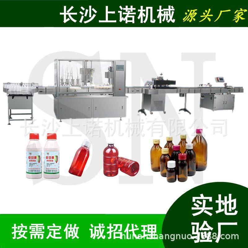 全自动液体墨水灌装流水线 1L瓶装稀释剂叶面肥分装罐装旋盖机器