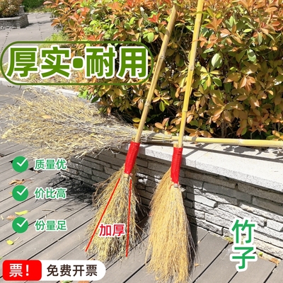 竹扫把大扫帚扫地很干净