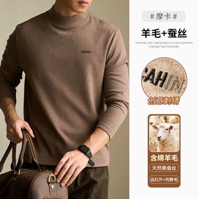 羊毛蚕丝双面绒半高领长袖T恤男2025冬季发热保暖打底衫中领厚款