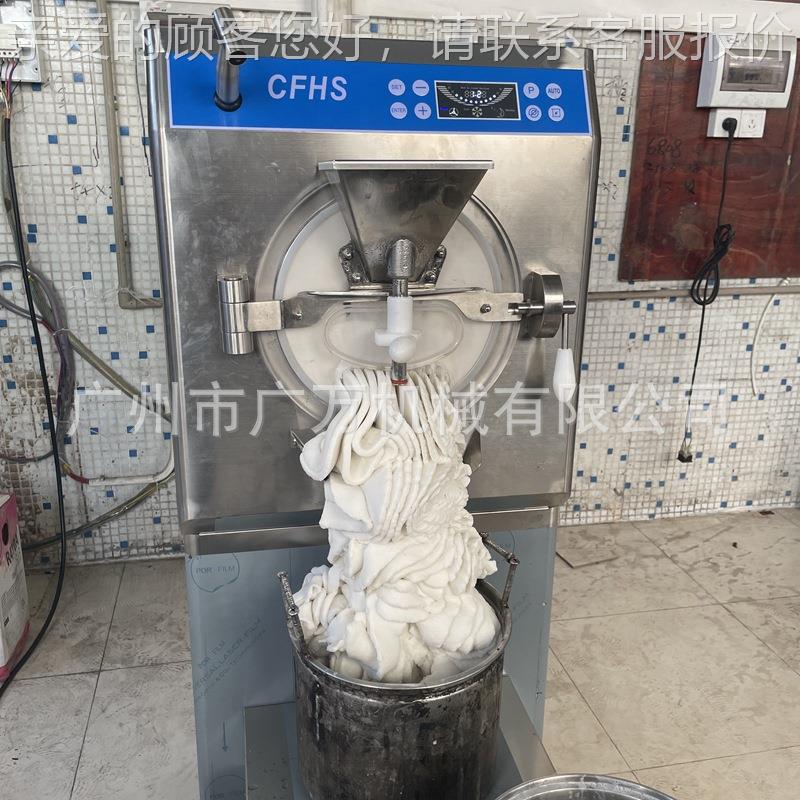 商用频可调速冰变激机 凌水果柠檬茶沙冰雪葩 硬质手工冰机淇OBS