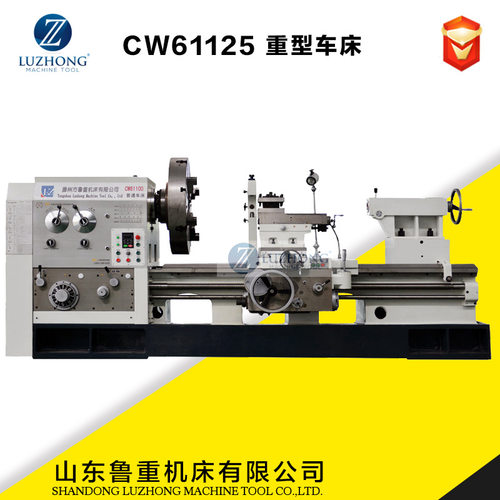 重型车床CW61125车床大孔径卧式车床755导轨马鞍车床重型卧式车床
