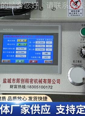 厂家供应装切自动数控切捆条服设机条机缝前备布料MPB切捆条机