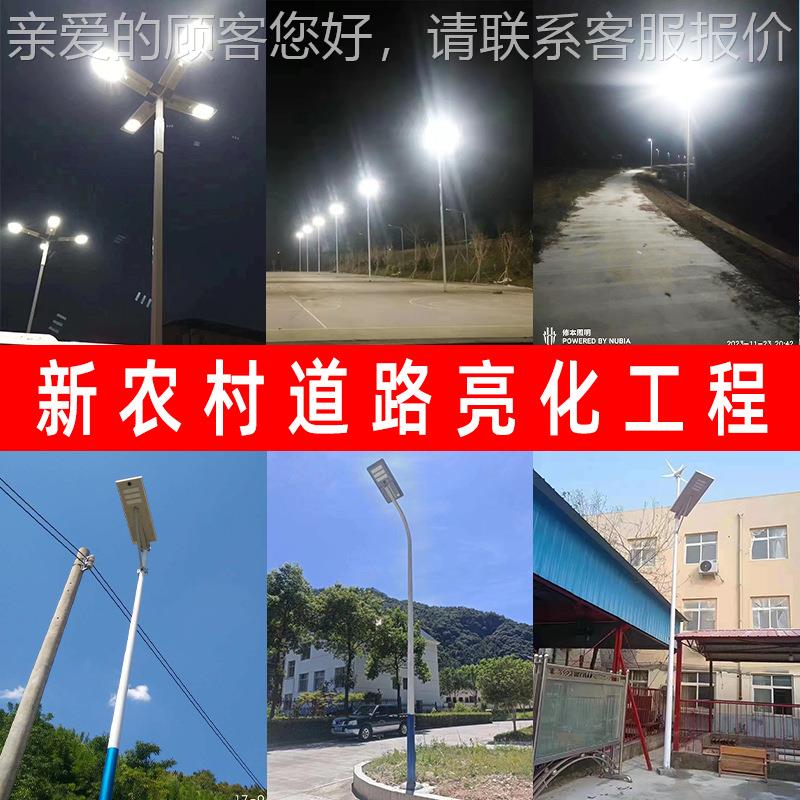厂家定制杆3米钢材立拼接套太接合直组杆路灯led户分体灯杆外阳能