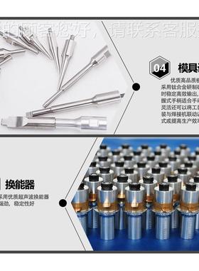 3khz超PVM声5波焊接机超声波无纺布点焊机手持超声波塑焊料机式厂