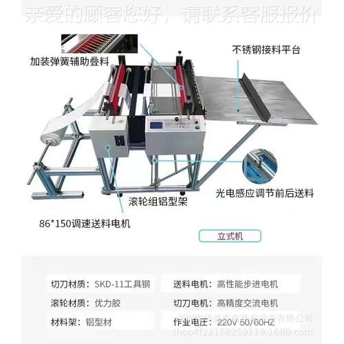 青稞纸绝纸自动机切断机 离型纸牛皮纸裁切刀宽型裁切 快巴纸裁小