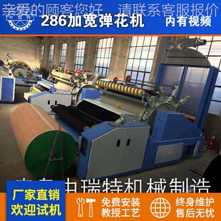 全自动花加宽弹机棉被加梳工棉花无弹花机尘精弹花机棉细机大型弹