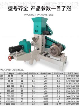 D化GP4-C小型狗粮制EAP备造设膨制作机 饲料狗粮猫粮0膨化机