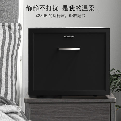 奥达信嵌入式抽屉式静音茶叶柜酒店冰箱饮料柜制冷冰柜迷你小冰箱