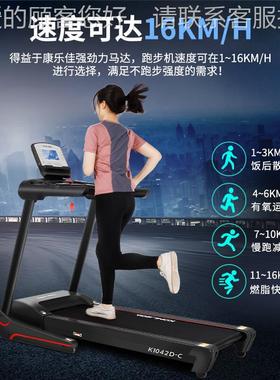 肥家用跑步机小折叠减用健身房商用51931健型身专器材K1046D