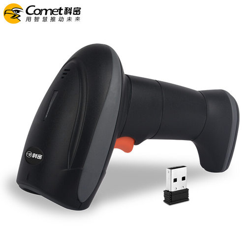 科密 EW-9900无线一二维码扫码枪条码枪项目烟酒餐饮零售屏幕收银
