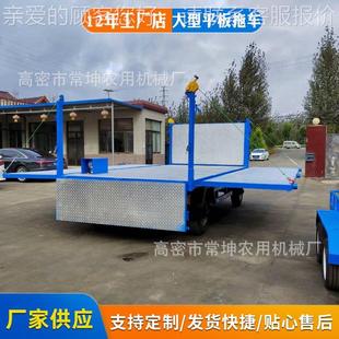 拖车牵平板拖挂车15家吨箱15吨箱板 厂供应重型引全挂箱式 板可伸