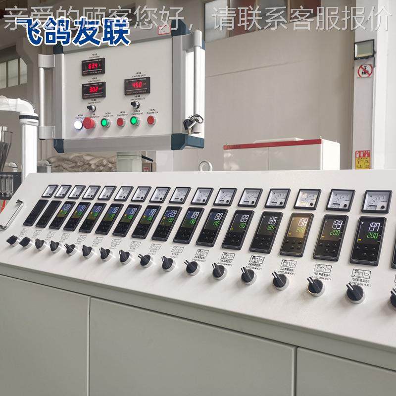 挤出机SJ5SJSZ55/15/11窗0PVC塑钢边条挤出设备PC塑门窗型材VABS,机械设备,其他机械设备,淘宝优惠券,粉丝福利购,淘宝优惠卷