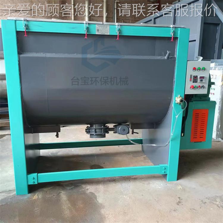 不锈钢TB-W100料粉料体卧粉式搅拌机 颗粒塑料混机 锂电池搅拌机