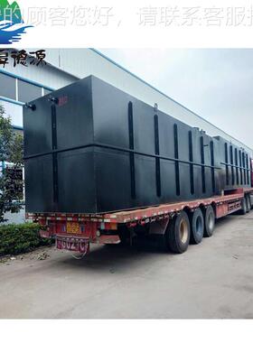 河备南泡菜腌理菜咸菜厂污水处理 MHD-MUCTBR一体化污水处设 厂B