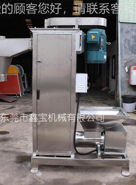 供应福建不锈钢立式干水机 破碎料洗脱一W体机 11KXB-205高脱效甩