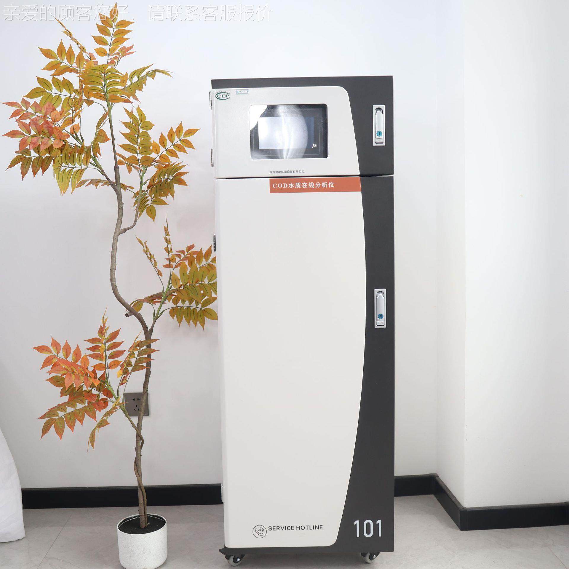 水质高在锰指酸盐数线自动监测（COD 仪mn）污水自动检测ZZ-501型