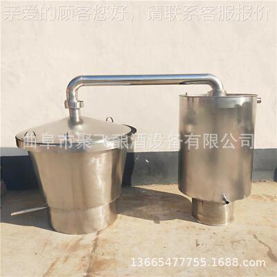 小型固甄锅不态锈钢酿家酒设备定做厂家 304３０材质态煮酒器厂直