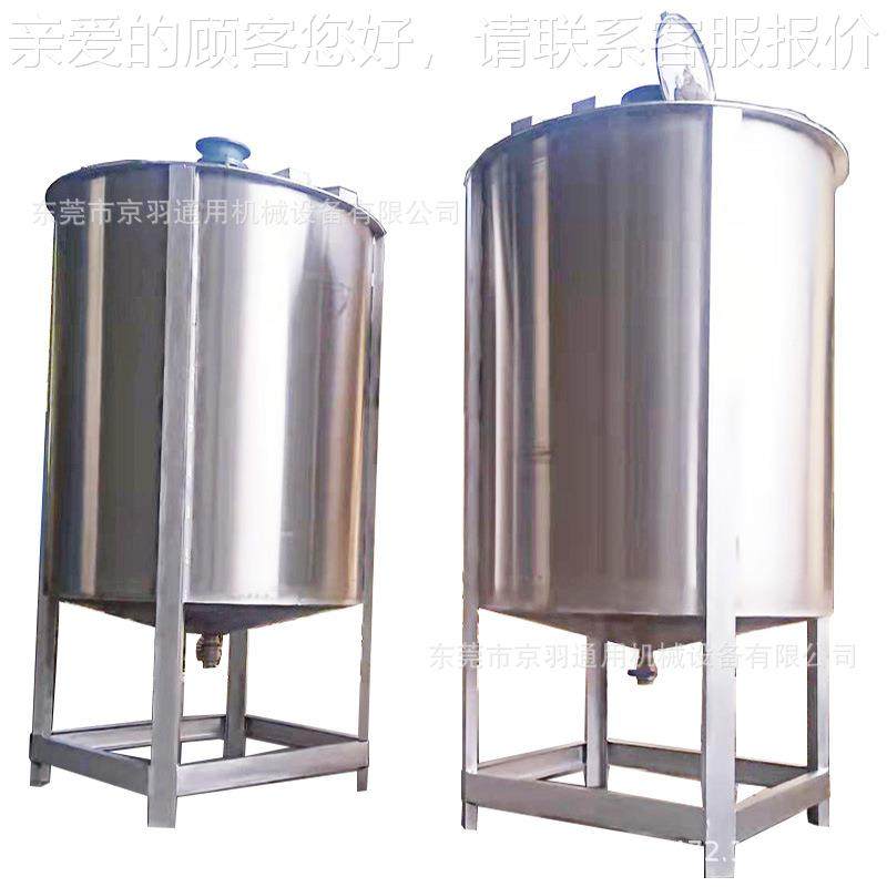 大型体不锈钢搅拌JY-YT500 环氧树脂粘合剂搅拌液洁罐 罐洗精溶解,清洗/食品/商业设备,食品搅拌机,淘宝优惠券,粉丝福利购,淘宝优惠卷