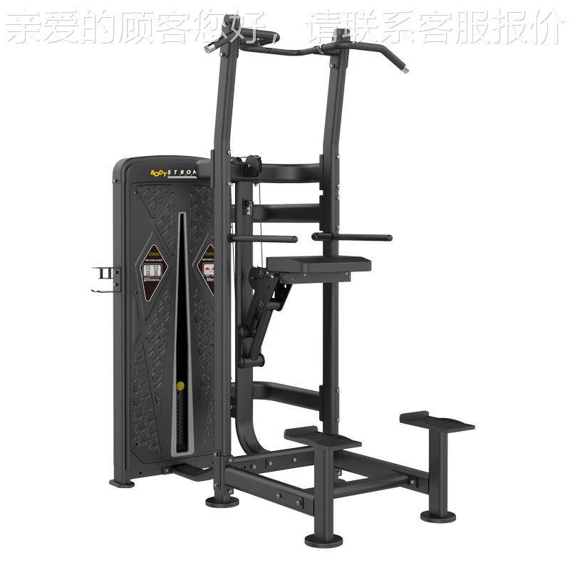 宝龙上肢B屈伸练器U德-0训08 61635黑色