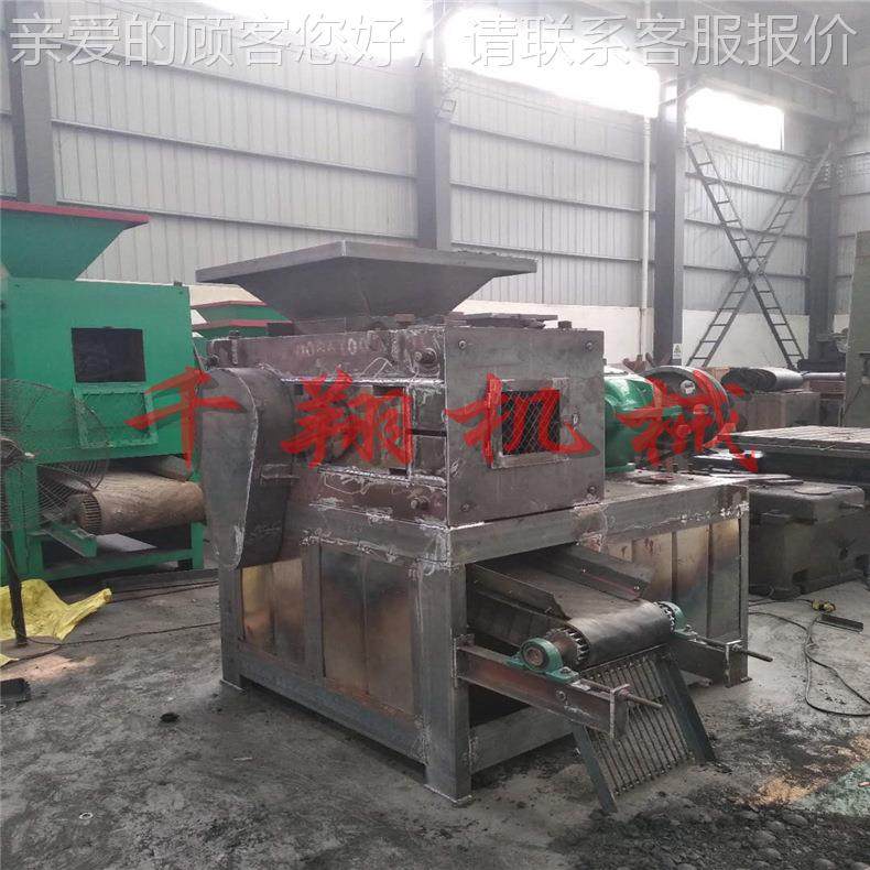 现货直销成29029矿0小环保强力型粉型煤压球机 对辊污泥型鹅蛋机,机械设备,其他机械设备,淘宝优惠券,粉丝福利购,淘宝优惠卷
