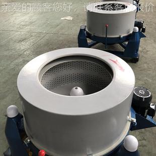东莞厂家定制不锈钢工业机心脱水肉高三足离心速蔬菜类食品脱油离