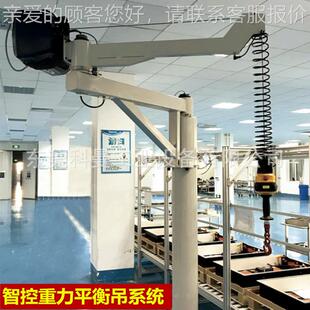 智能平衡吊电起重提升机动KMZ-200K重力感折臂式搬应运芯机床机工