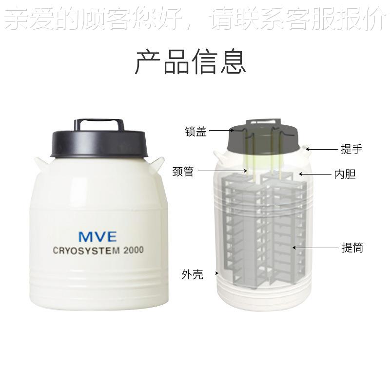 资咨询客美国查特C移HART MVE液氮罐低温罐保存液储存罐转氮罐一