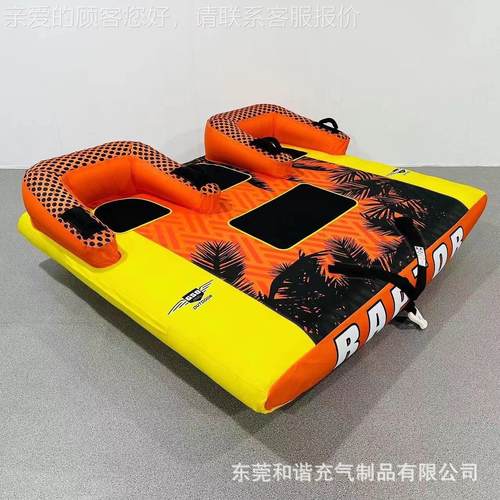 跨新冲品PVC919充气人靠背拉圈成人拖水上漂流浪拖境拉牵引气垫船
