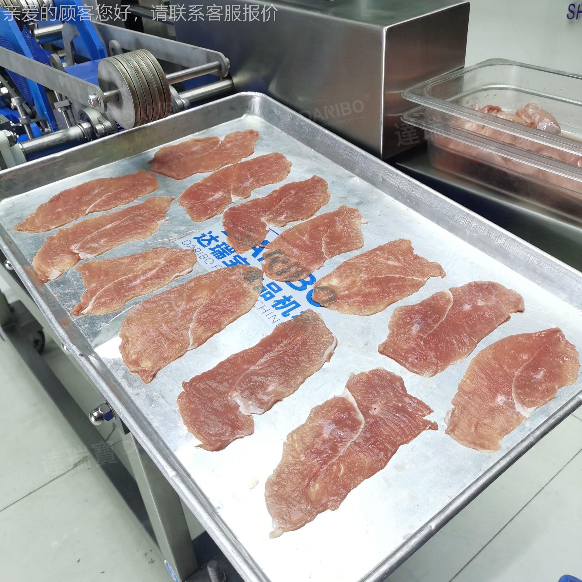 W全肉不锈自动三文开鱼片机 变频带式平剖机牛羊钢切薄片YIH火锅