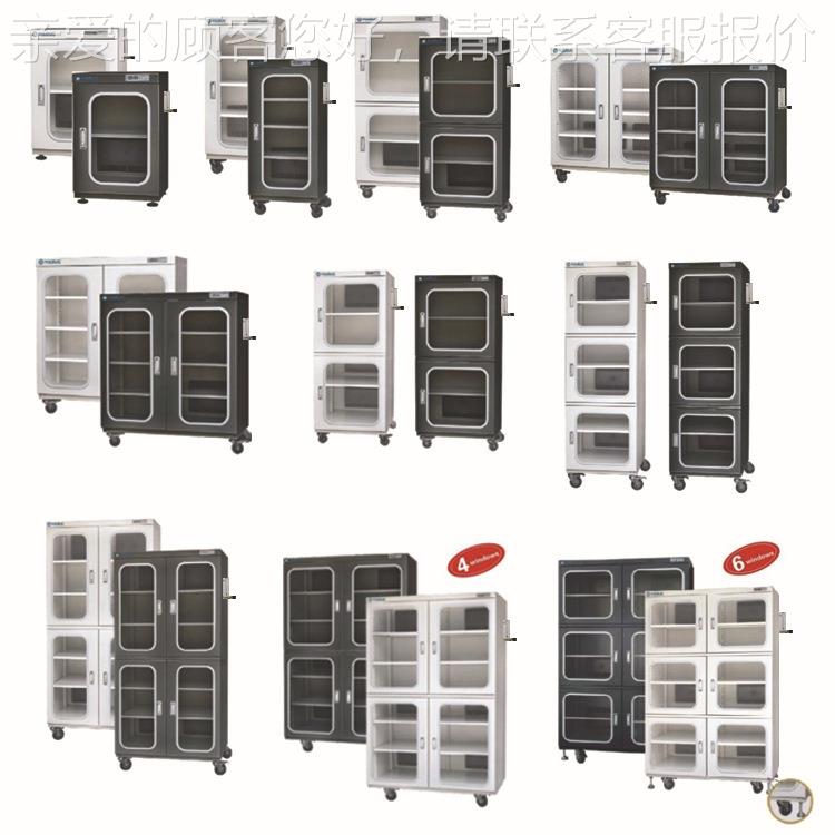 电子干燥防潮柜密仪HHSC240DAS精UC 上海控 微器电子湿防氧化防潮