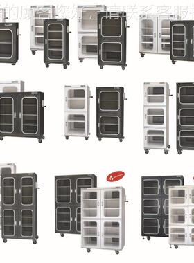 电子干燥防潮柜密仪HHSC240DAS精UC 上海控 微器电子湿防氧化防潮