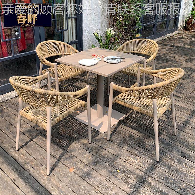 XOE户外桌椅休闲组合庭院花椅园桌露台餐吧咖啡厅室藤外简约三五,商业/办公家具,商用藤编家具,淘宝优惠券,粉丝福利购,淘宝优惠卷