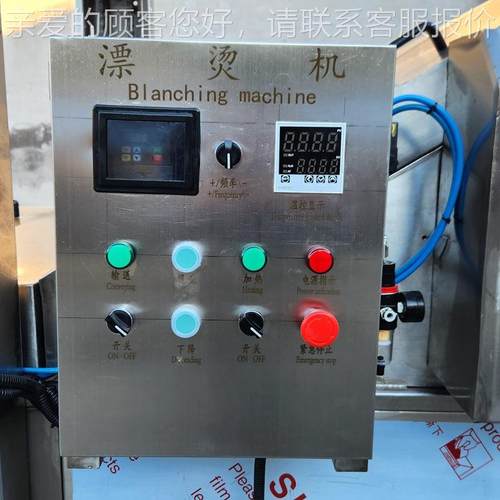 蔬菜漂烫杀青土流水小OPM型鲜 烫玉米蒸煮漂烫机豆块漂冷却机 线