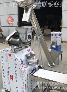 个频教给你,视手工QCK辣条的机一器怎么 家用牛选筋面机送配方