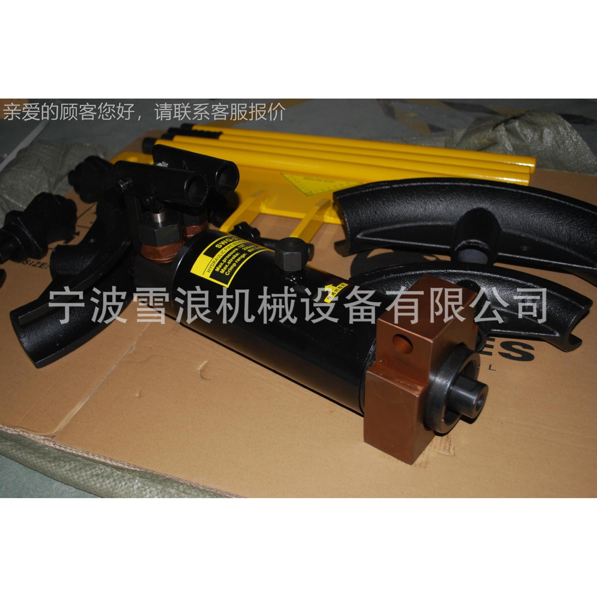 动1SWG-1（345寸液压弯机手动型2弯管机 电弯管器 镀锌管铁管管折