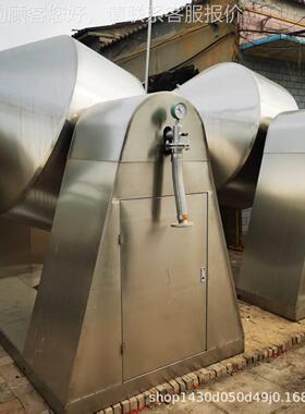双锥混机合 供应粉末搅颗粒 食合品医药拌机立式混机全自动VDW三