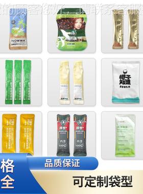 坚果机包机谷炒货物手抓包包装机颗粒自动高装ZWW速包装上海工厂