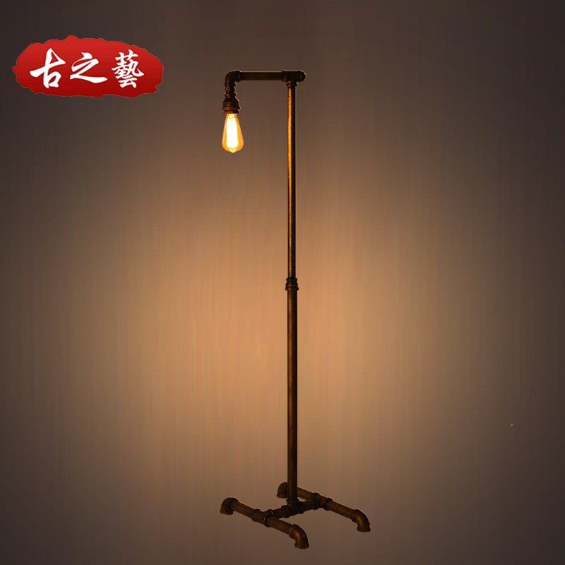 北欧创意个性铁艺水管落地灯客厅灯咖啡厅餐厅灯复古酒吧灯具