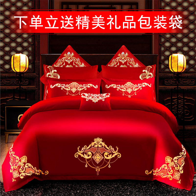 结婚四件套新婚床上用q品婚庆四件套大红喜被绣花床单被套六八件