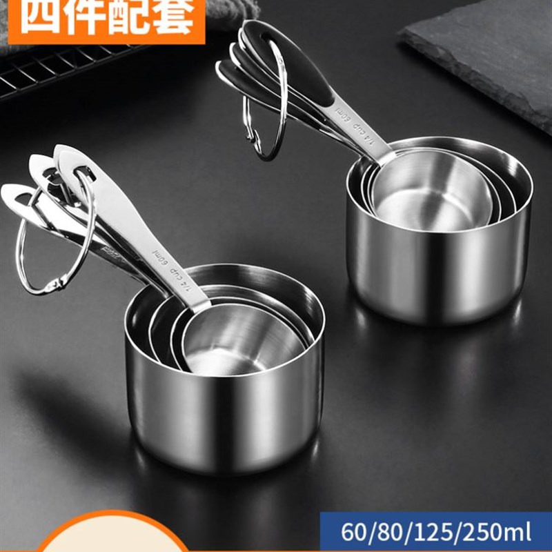 奶粉勺子量勺咖啡豆定量勺克数勺量克数的勺子长柄米粉量勺子婴儿