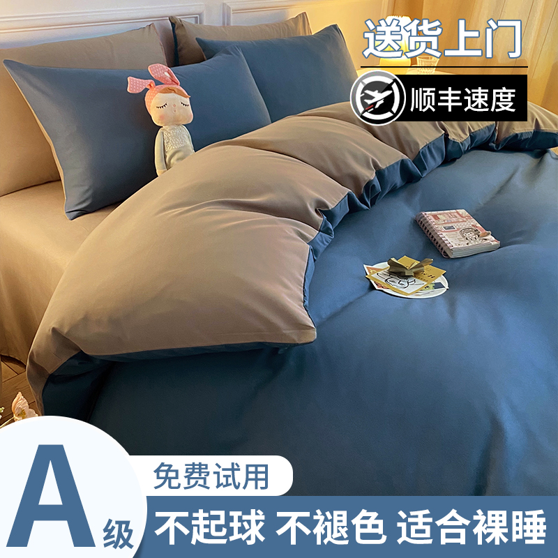 被套单件150x200x230学生宿舍单人被罩单独被单非纯棉全棉1.5米夏